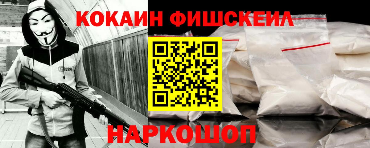 Cocaine Эквадор Вичуга