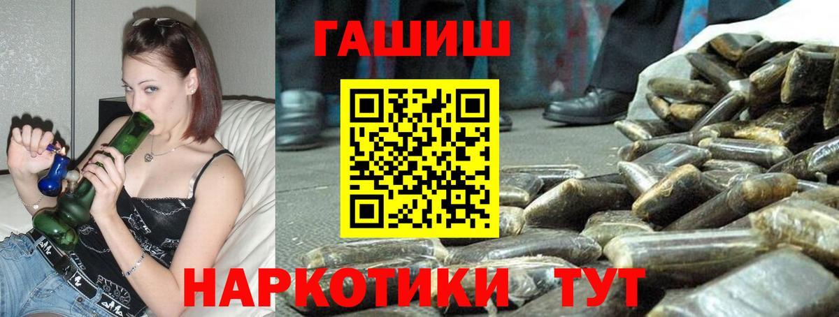 ГАШИШ 40% ТГК  ГАШ  Вичуга  Вход с VPN  Гашиш индика сатива 