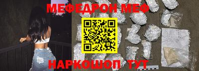 мефедрон мука Малоярославец