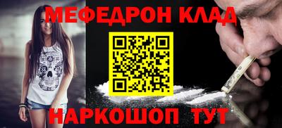прущая мука Малгобек