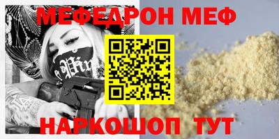прущий лед Мариинск