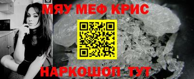 прущая мука Малгобек
