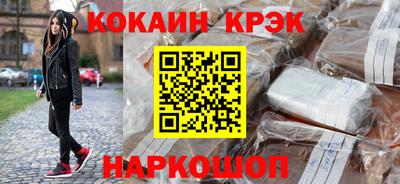 прущий лед Мариинск