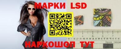 прущий лед Мариинск