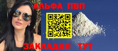 прущая мука Малгобек