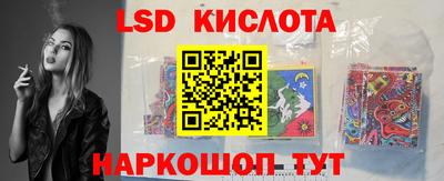 прущий лед Мариинск