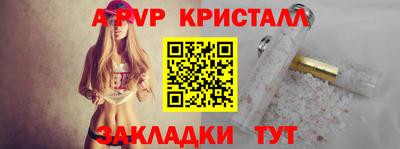 мефедрон мука Малоярославец