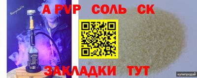 прущий лед Мариинск