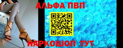 прущий лед Мариинск