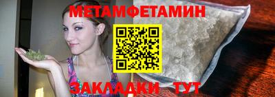 мефедрон мука Малоярославец