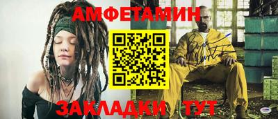 прущий лед Мариинск