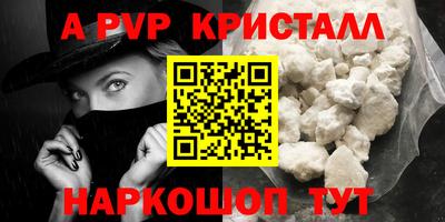 мефедрон мука Малоярославец