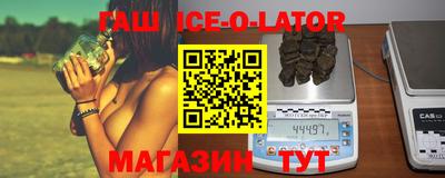 прущий лед Мариинск