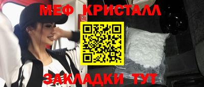 мефедрон мука Малоярославец