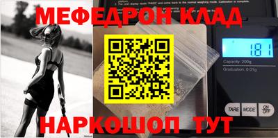 прущая мука Малгобек