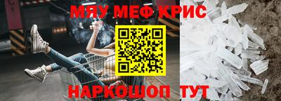 прущий лед Мариинск