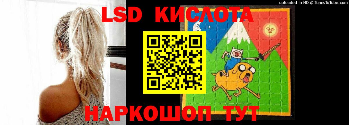 LSD-25 экстази ecstasy Вичуга