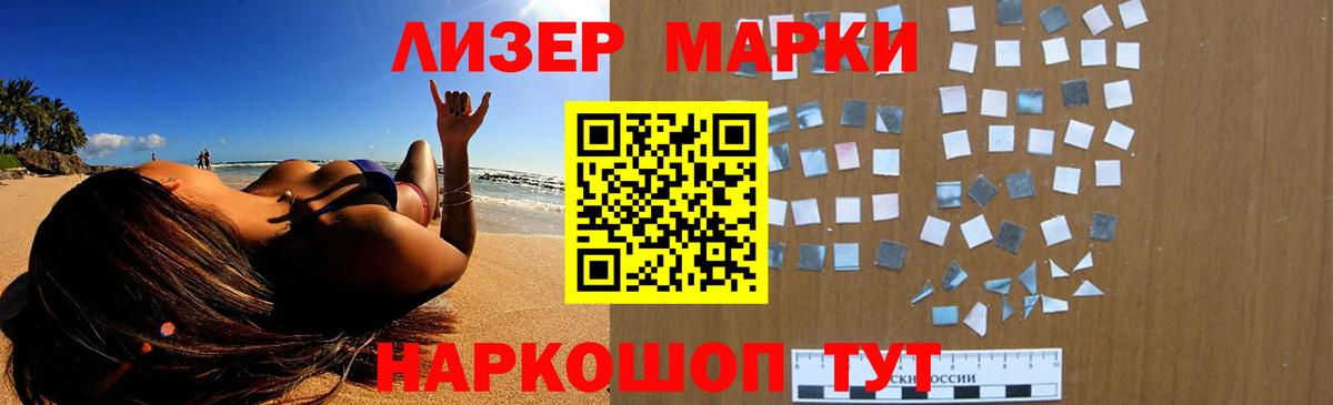 Вичуга  LSD-25 экстази кислота  ЛСД экстази кислота  omg как войти  Вход с VPN  Лсд 25 экстази 