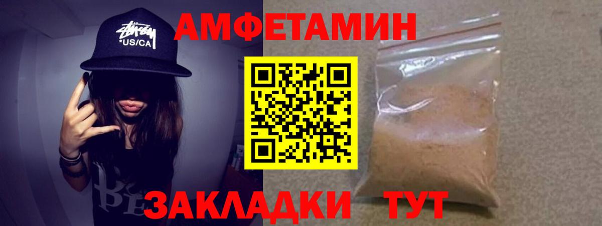 МЕТАМФЕТАМИН витя Вичуга