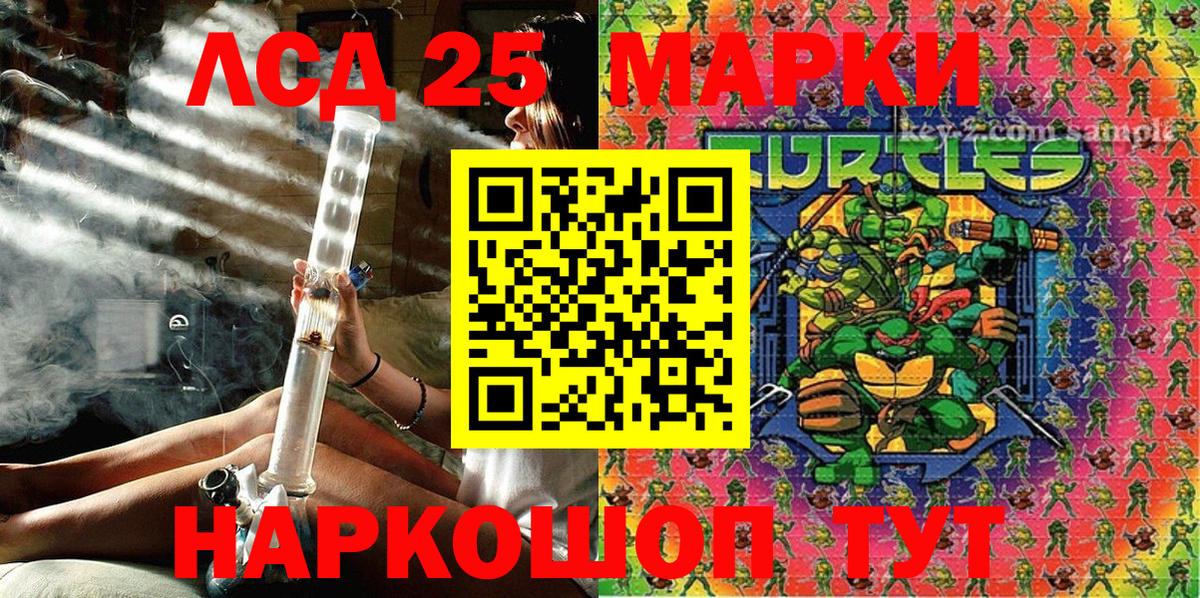 Марки NBOMe 1,8мг Вичуга