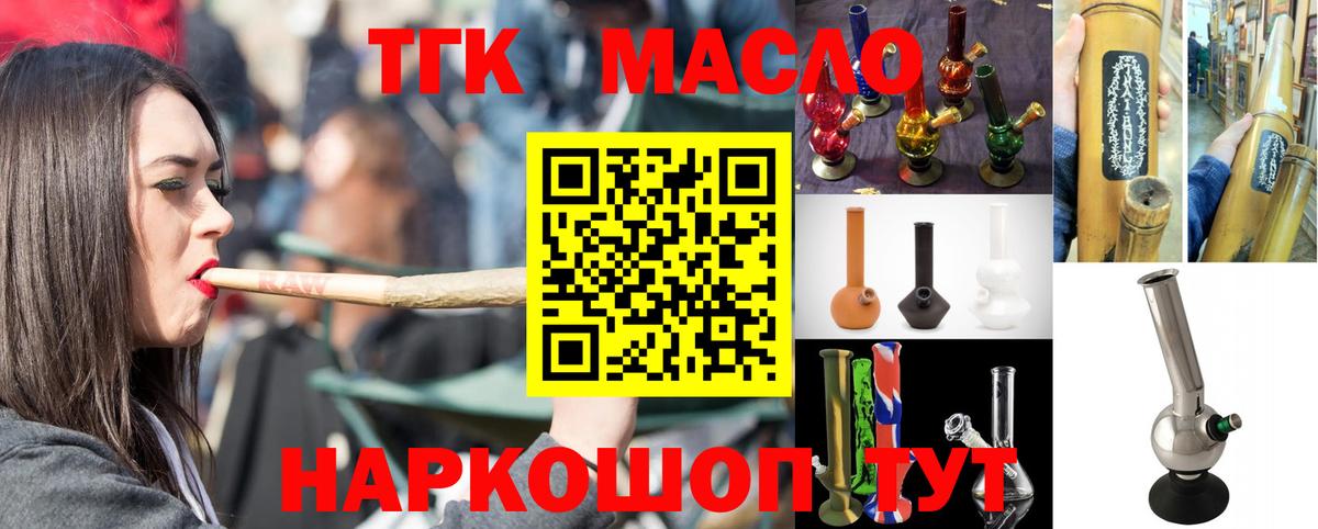 Вичуга  ТГК Wax  ТГК гашишное масло  купить наркотики сайты  Вход с VPN 