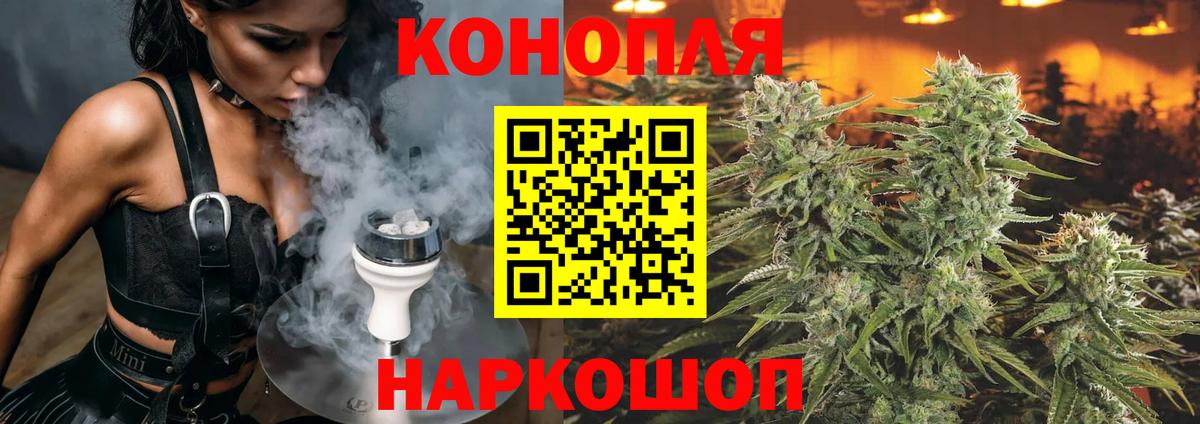 Канабис марихуана Вичуга