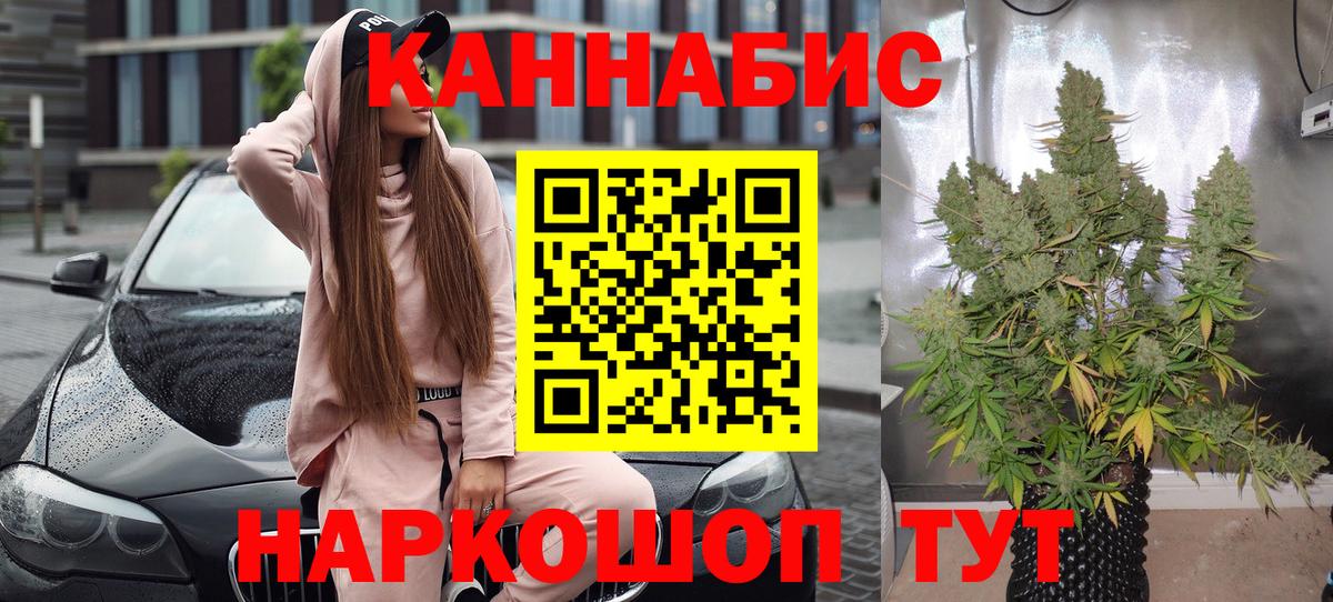 Марихуана семена  Марихуана марихуана  Конопля индика  Вход с VPN  Шишки марихуана SATIVA & INDICA  Вичуга 